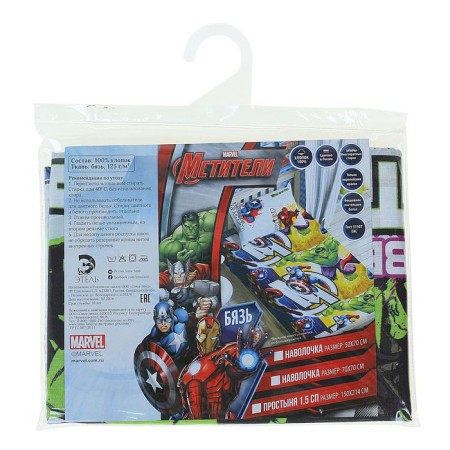 Pillowcase "Avengers team" 70x70 cm 100% cotton, calico-2
