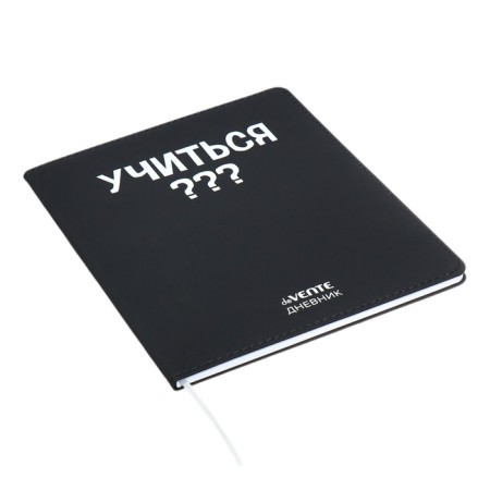 Universal diary for grade 1-11 "Study?", Integral cover, artificial leather, silkography, liesse, 80 g/m2-1