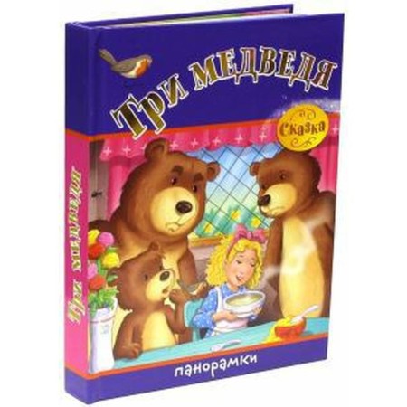 Three Bears