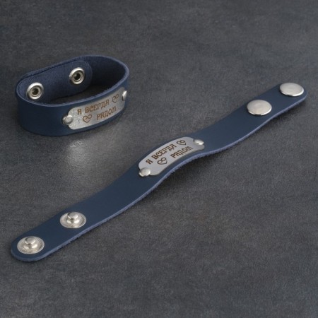 Paired bracelets "I'm always there", genuine leather, steel-3