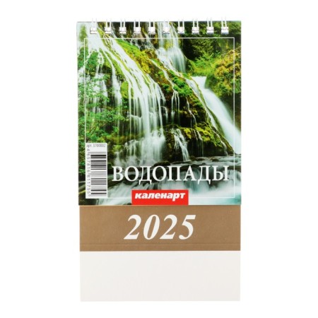 Desktop calendar, waterfalls house 2025, 10 x 14 cm-2