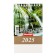 Desktop calendar, waterfalls house 2025, 10 x 14 cm