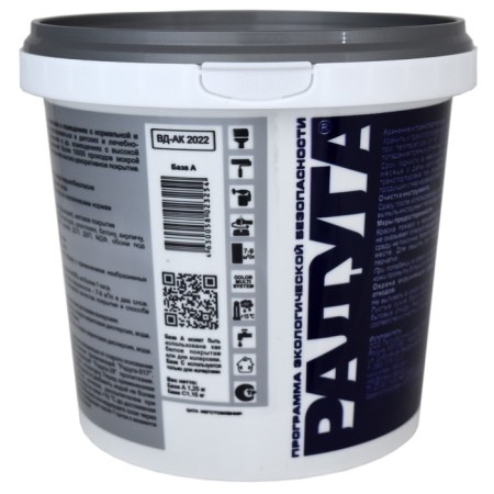 Acrylic paint, matte for walls and ceilings "Euro Pro" base a 0.9 liter-1