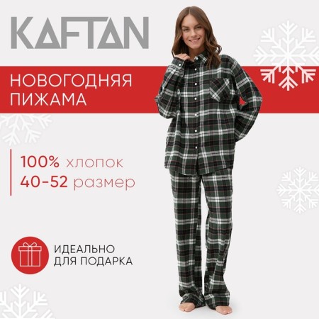 Female pajamas (shirt and trousers) Kaftan p. 44-46, green