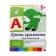 Workbook "Diplomas lessons for kids", junior group, Denisova D., Dorozhin Y.