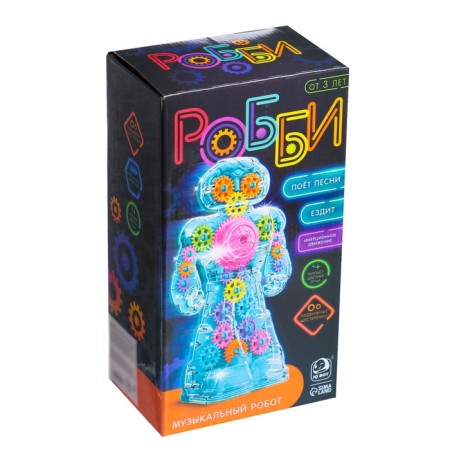 Musical robot "Robbie", Russian voiceing, light effects, purple color-4