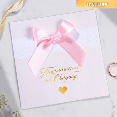 Wedding invitation: with the tape "Our Wedding", 13 x 13 cm-1