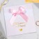 Wedding invitation: with the tape "Our Wedding", 13 x 13 cm