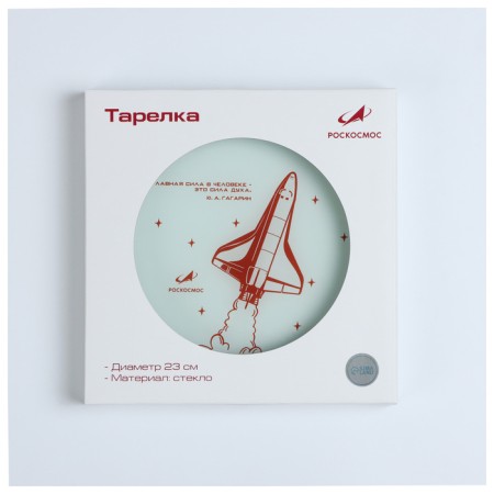 Board Roscosmos x Onlytop, D = 23 cm, white color-6