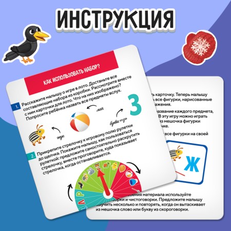 Tactile speech therapy lotto "Find and name"-5