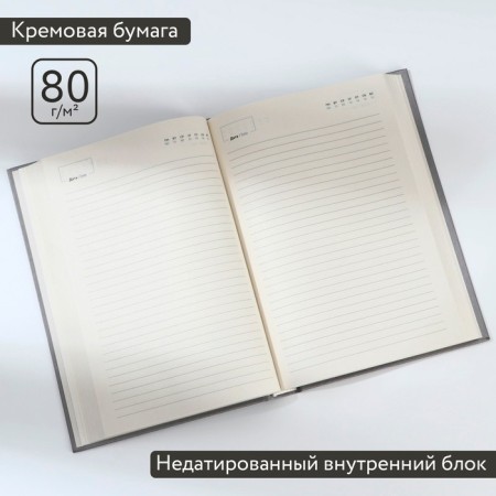 Deliciper of Leduced A5, 160 liters. Solid cover. Leatherette. Grey. Cream block-1