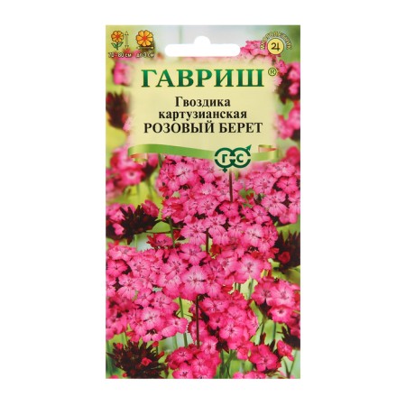 Cloves "pink beret", 0.05 g