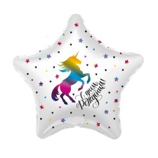 Шар фольгированный 19" «Радужный единорог», звезда, 1 шт., в упаковке