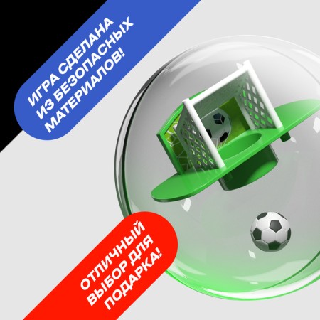 Board game "Rotate-and-make! Football ", 1 player, 3+-5