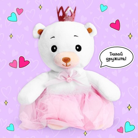 Soft toy "Bear Lappy", with a crown-1