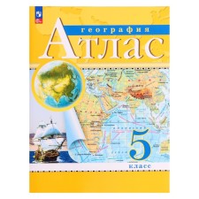 Atlas DF 