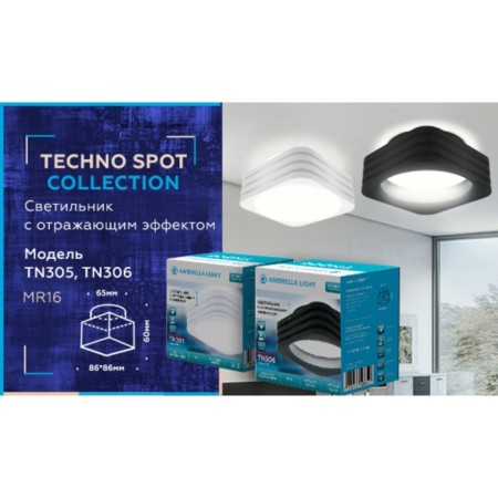 Lamp built -in spot Ambrella Techno Spot Techno TN306, GU5.3, Black Sand Color-3