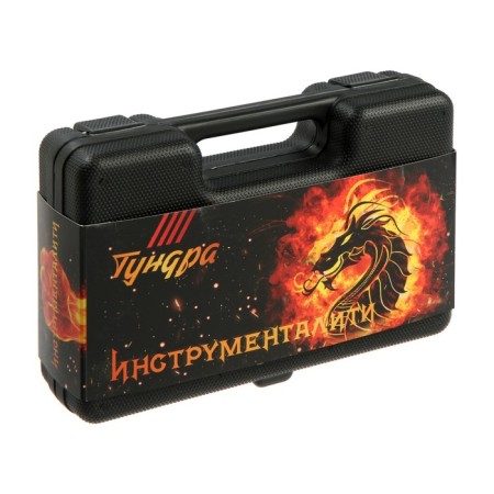 A set of tools in the case of the New Year's Case, in gift packaging, 8 items-1