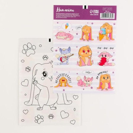 Paper stickers "Cute animals", with coloring on the back, 11 × 15.5 cm
