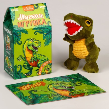 Puzzles with a soft toy "Dinosaur"-1