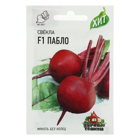 F1 beets "Pablo" F1, 1 g Series Hit X3-2