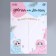 Poster A2 "Boy or Girl", children