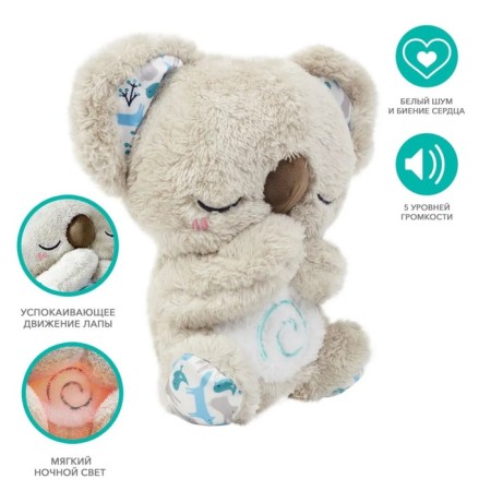 Interactive toy "Coala" for falling asleep, light and sound effects-1