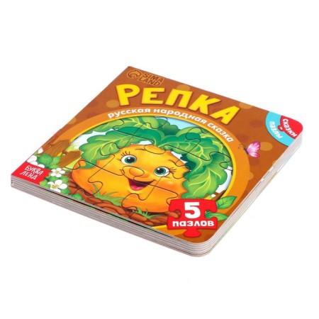 Cardboard book with puzzles "Turnip", 12 p.-4
