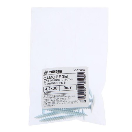Self -tapping screws "Tundra Krep", with a spokeshade, pointed, 4.2x38 mm, galvanized, 9 pcs-1