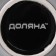 Coramic Dolyana COFFEE BREAK mug, 180 ml, black color