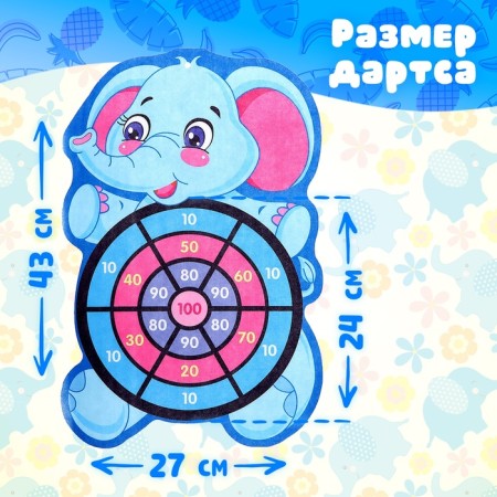Darts "Elephant 2", 3 Velcro balls, hook-2
