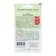 Siberia apples tomato seeds, medium early, 0.1 g