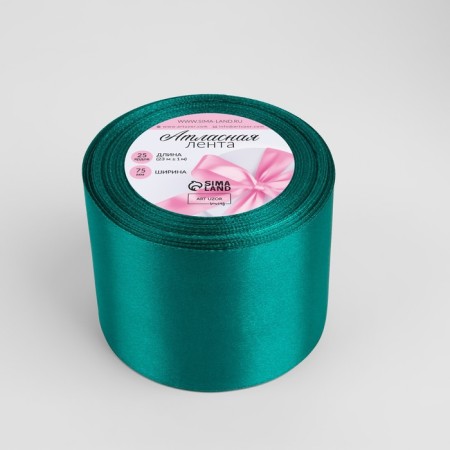 Satin tape, 75 mm × 23 ± 1 m, emerald color No. 126-1