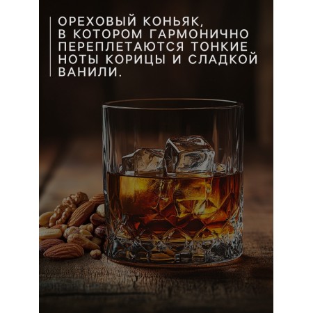 Gift set for the preparation of tincture "Cognac Nuts", a set of herbs and spices, a bottle-1