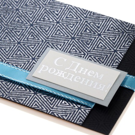 Birthday card!" embossing, pattern, 14.8x10 cm-3