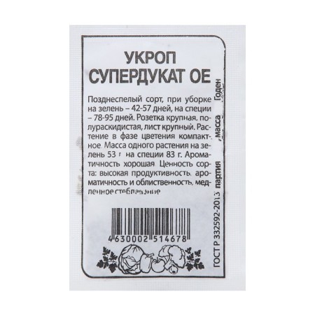 Clopes "Superduat Club Oe", BP, 2 g