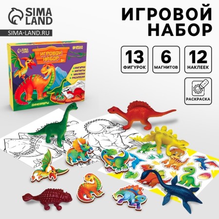 Game set "Dinosaurs"