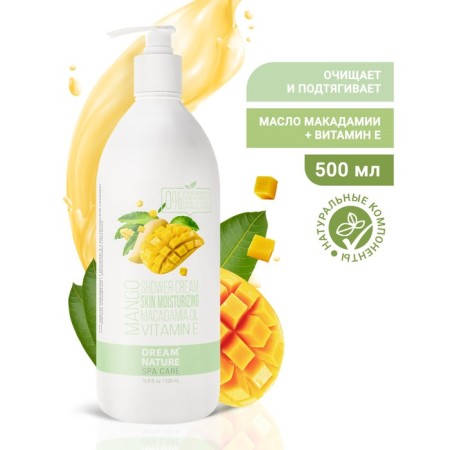 Dream Nature "Mango" shower with macadamia oil and vitamin E, 500 ml