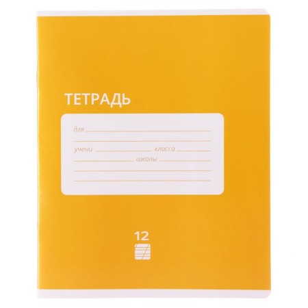 Notebook 12 sheets in the slanting line is a plain "Classic Intensive", cover coated paper, VD-LK, OFSET Block, MIX-2