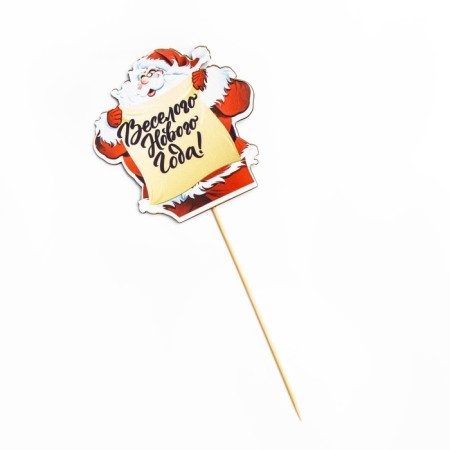 Topper with a sticker of the "Fun New Year" give beautifully-3