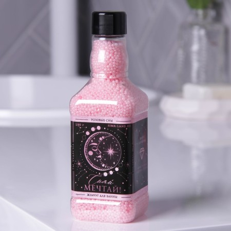 Bath pearls “Shine, dream!”, 190 g, fragrance of a delicate rose, pure happiness-2