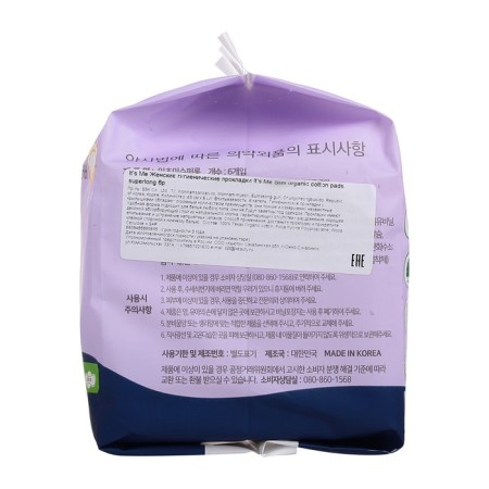 Hygienic women's gaskets with night wings, 6 drops It’s Me Slim Superlong-1