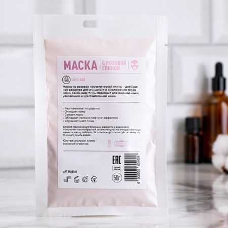 Mask with pink clay, 50 grams, benpar-1