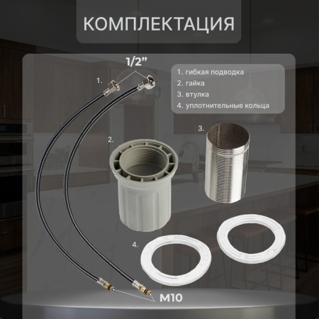 Kitchen mixer Zein Z3700, swing pour 26 cm high, ABS plastic, graphite-2