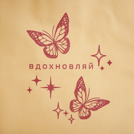 Shoper (package) "Inspecting", 42x10x30 cm, without lining, beige-5