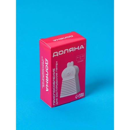 Silicone brush for manual washing of the share, the color is pink-6