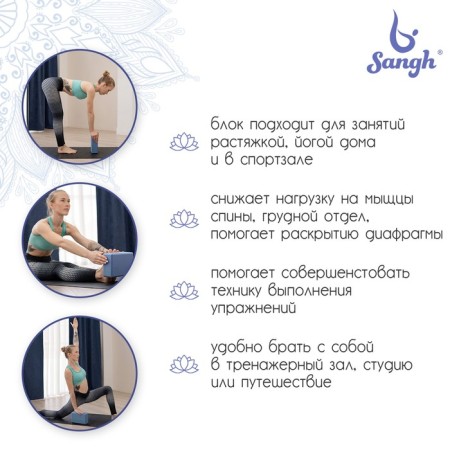 Sangh yoga block, 23 × 15 × 8 cm, purple color-2