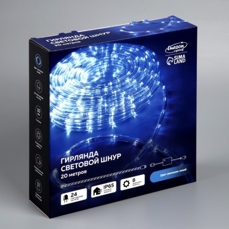 Luazon Lighting 10 mm light cord, IP65, 20 m, 24 LED/m, 220 V, 8 modes, glow blue-8