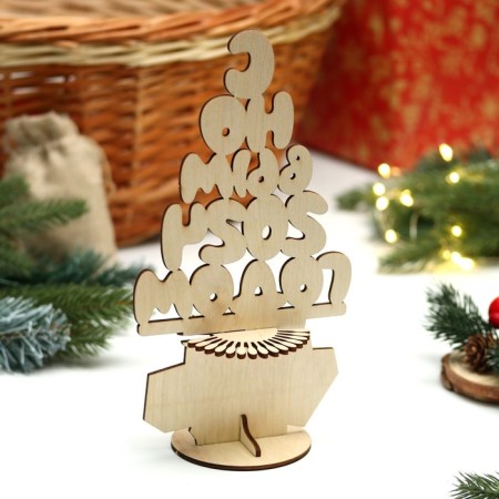 Napkin "Christmas tree with gifts" Happy New Year 2024, 13x24 cm-2