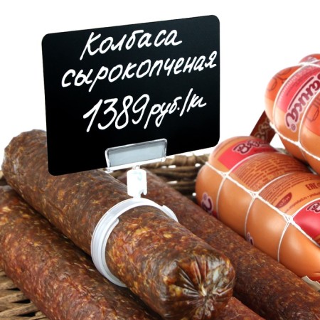 Tsenik holder for sausage, 6.5-14 × 1 × 8 cm-3